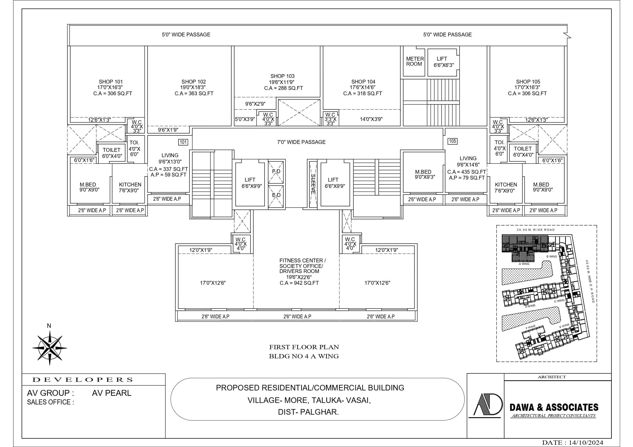 Wing 4A 1st Floor Plan - AV Pearl
